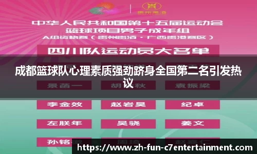 C7娱乐官网入口