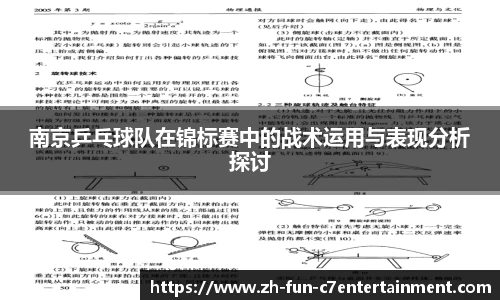 C7娱乐网地