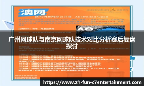 C7娱乐网地