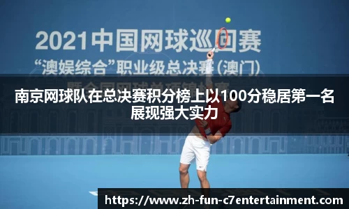 C7娱乐官网入口