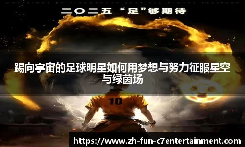 C7娱乐网地