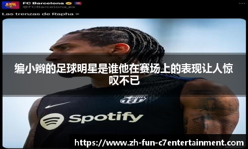 C7娱乐官网入口