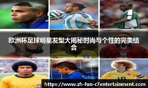 C7娱乐官网入口