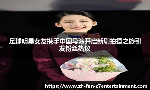 C7娱乐官网入口