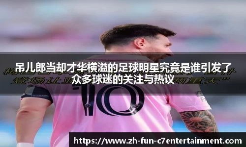 C7娱乐官网入口