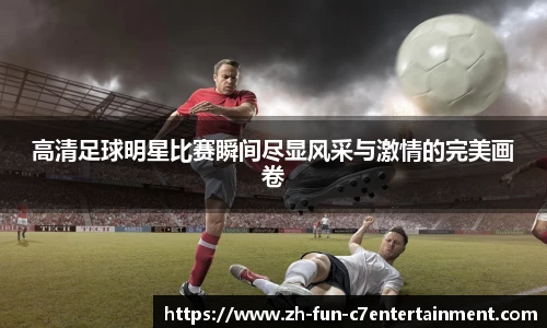 C7娱乐官网入口